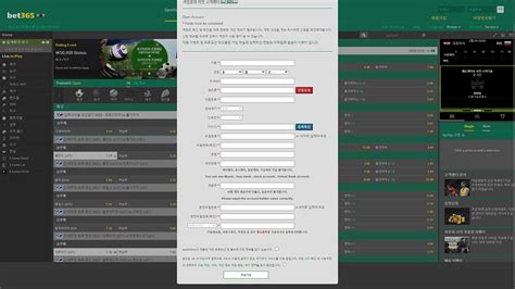 bet365한국|벳365 회원가입방법 : 네이버 블로그.